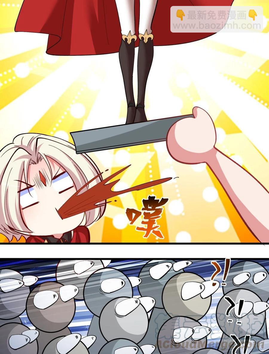 127回-绝品女皇机！(1/2)-第129话