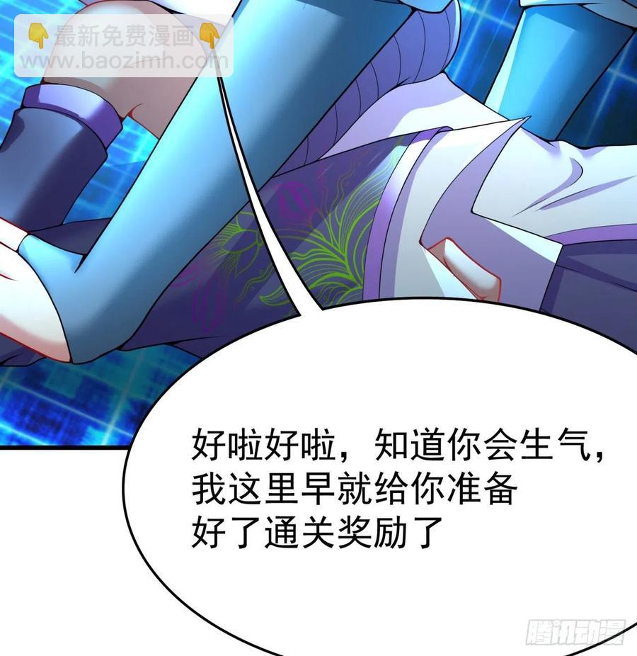 129回-你醒啦.jpg(1/2)-第131话