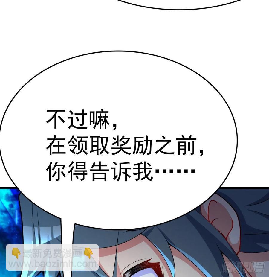 129回-你醒啦.jpg(1/2)-第131话