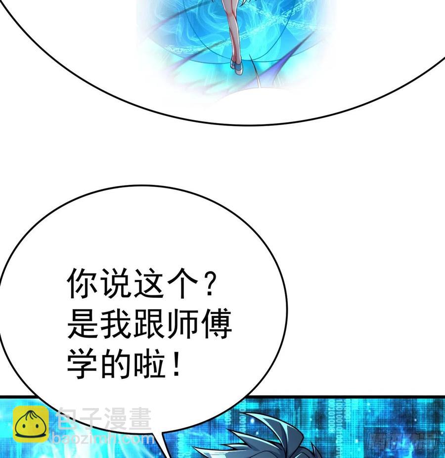 129回-你醒啦.jpg(1/2)-第131话