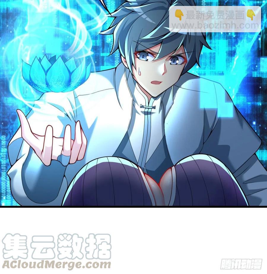129回-你醒啦.jpg(1/2)-第131话