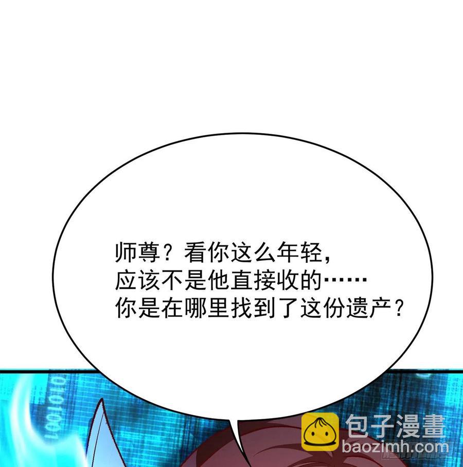 129回-你醒啦.jpg(1/2)-第131话