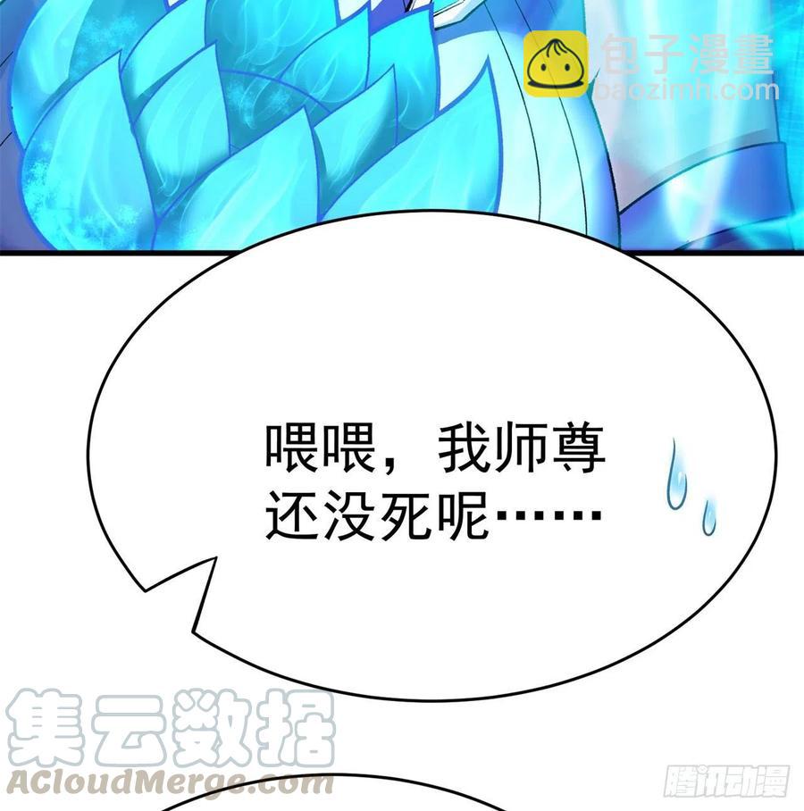 129回-你醒啦.jpg(1/2)-第131话