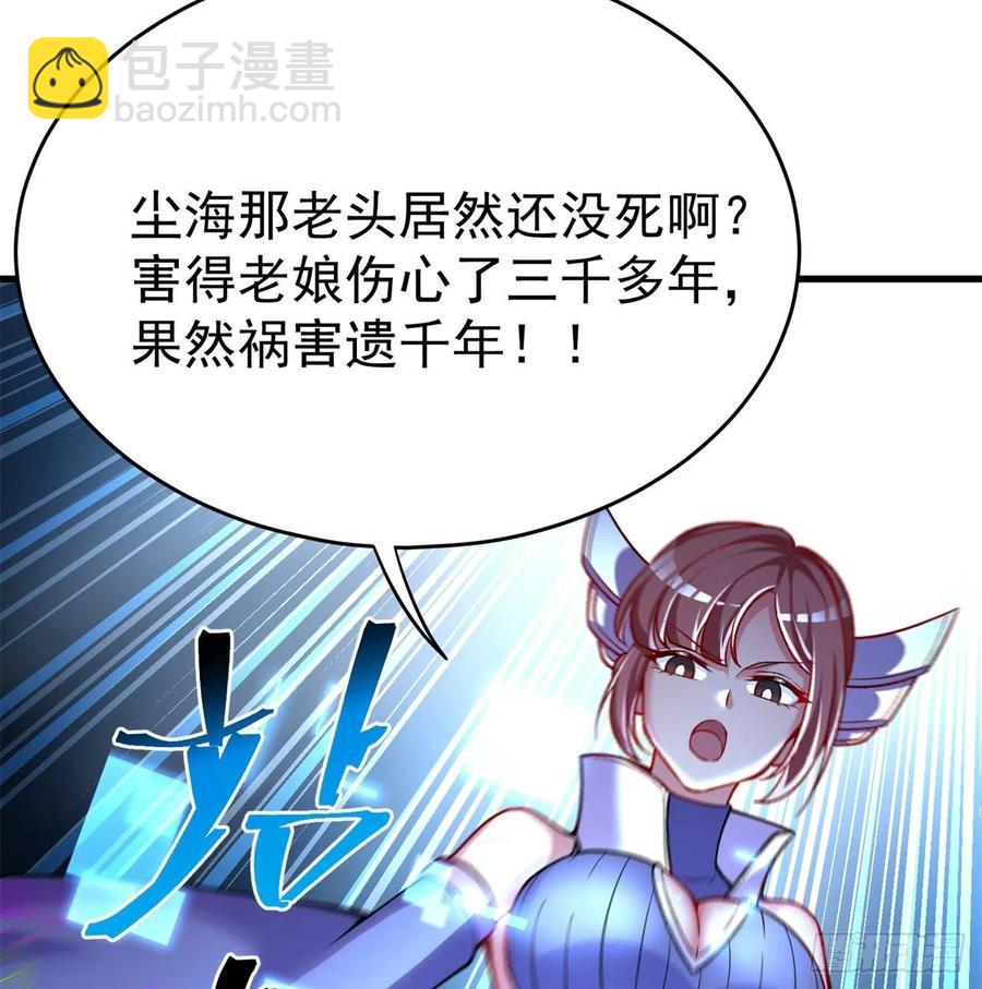 129回-你醒啦.jpg(1/2)-第131话