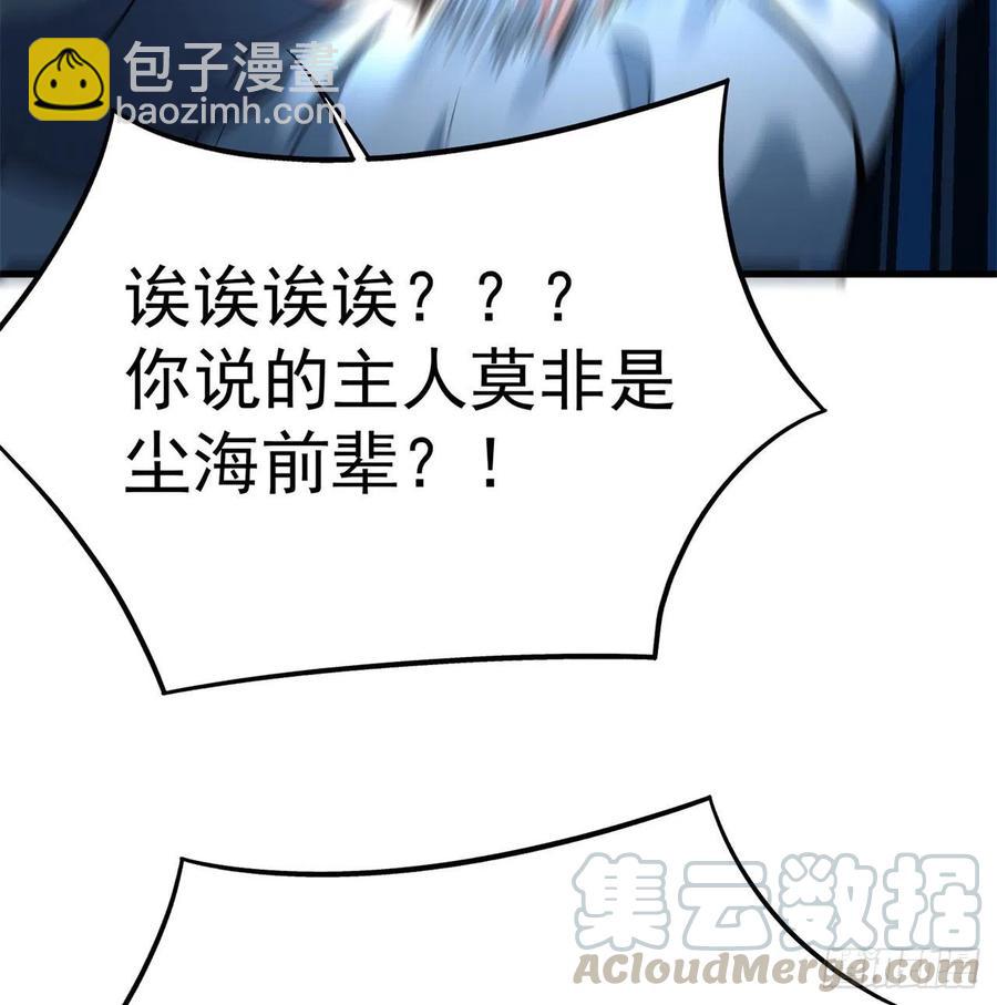 129回-你醒啦.jpg(1/2)-第131话