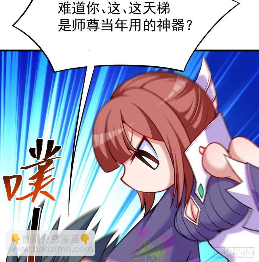 129回-你醒啦.jpg(1/2)-第131话