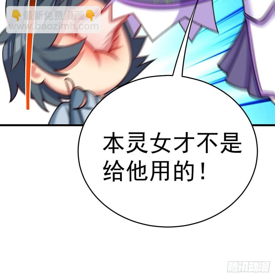 129回-你醒啦.jpg(1/2)-第131话