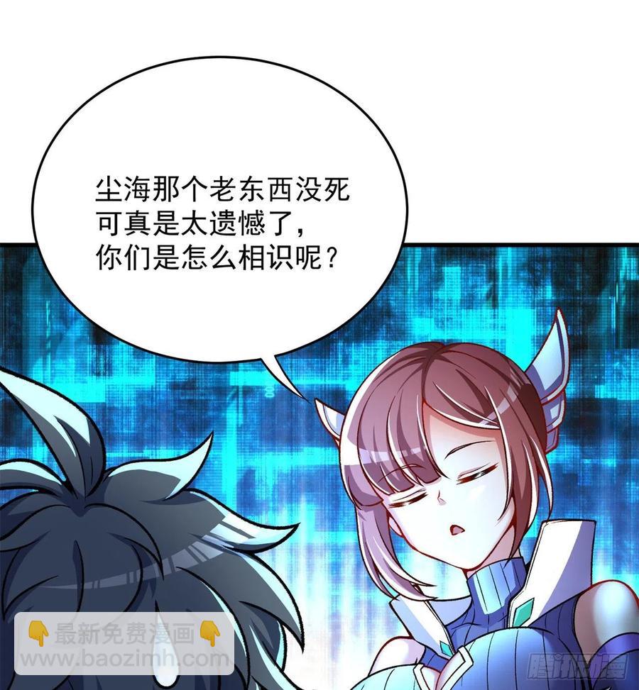 129回-你醒啦.jpg(1/2)-第131话