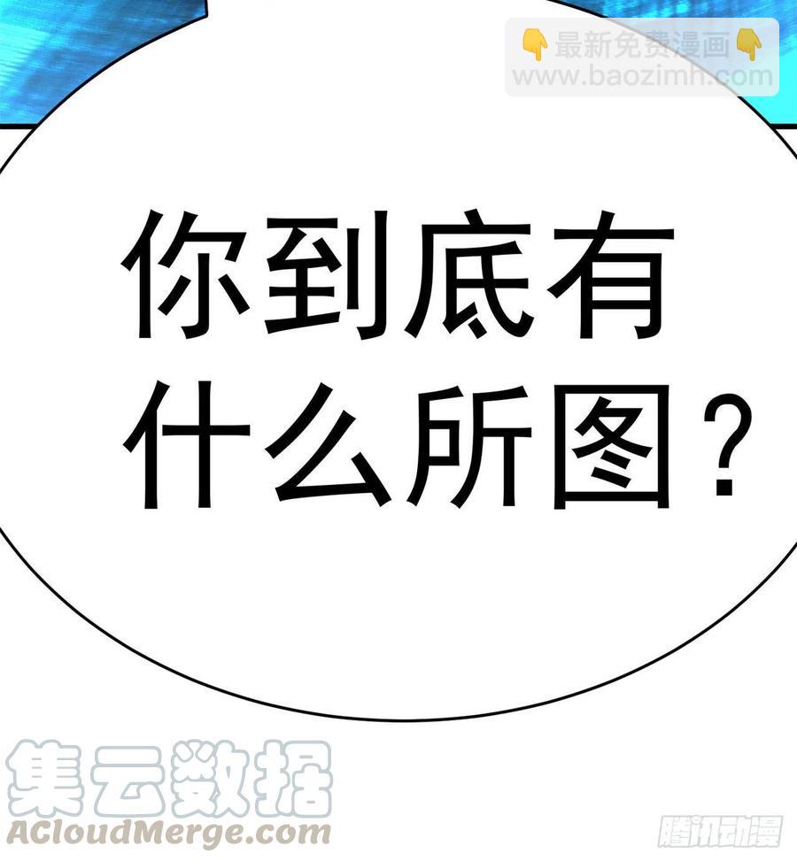 129回-你醒啦.jpg(1/2)-第131话