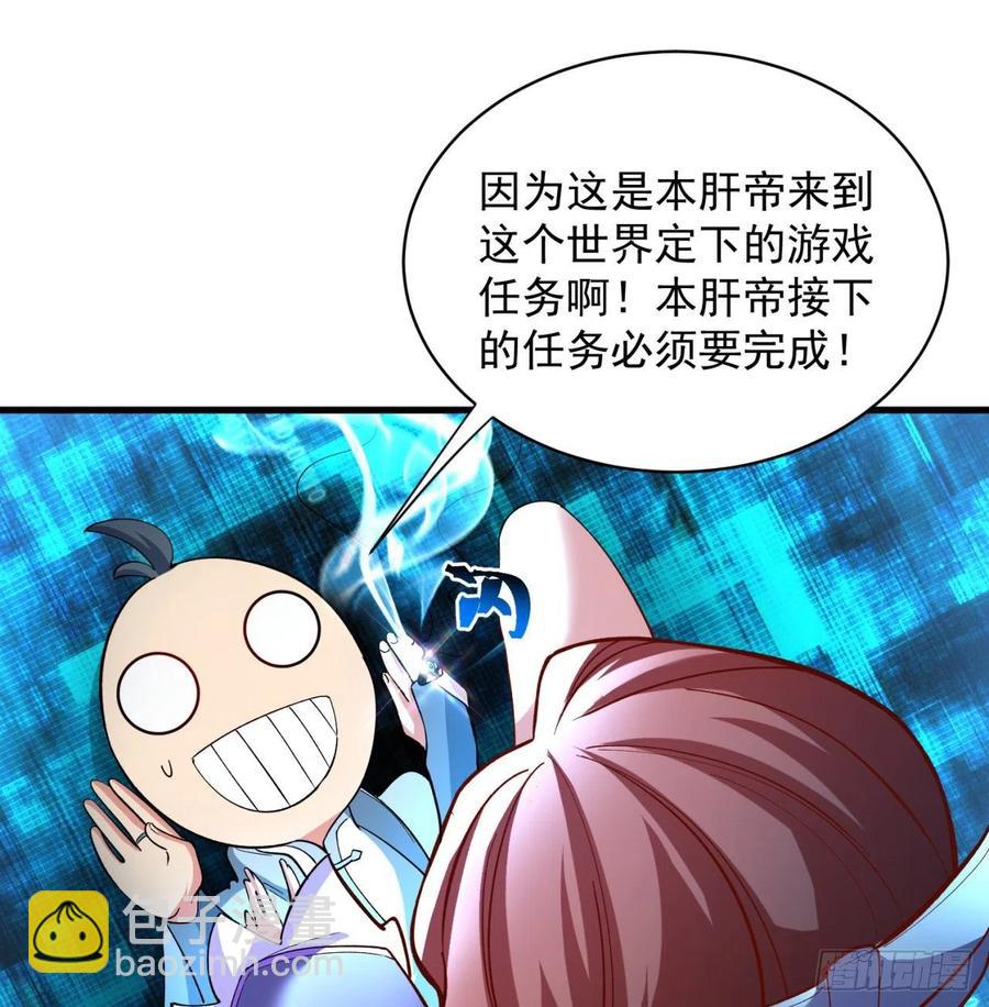 129回-你醒啦.jpg(1/2)-第131话