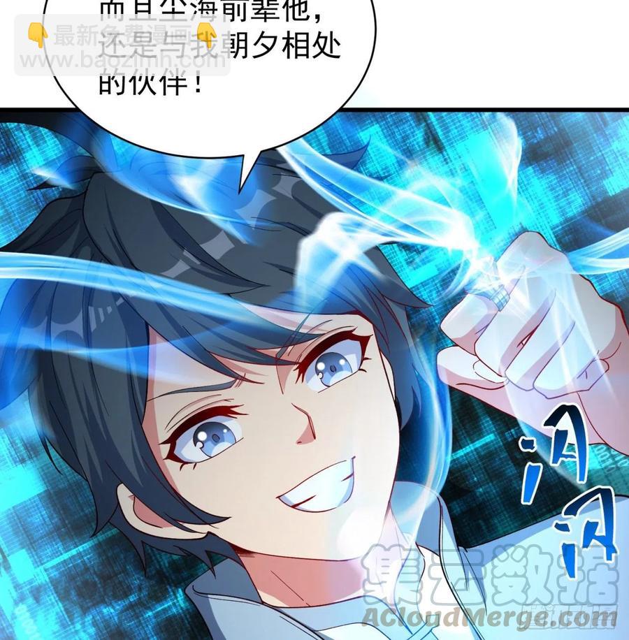 129回-你醒啦.jpg(1/2)-第131话