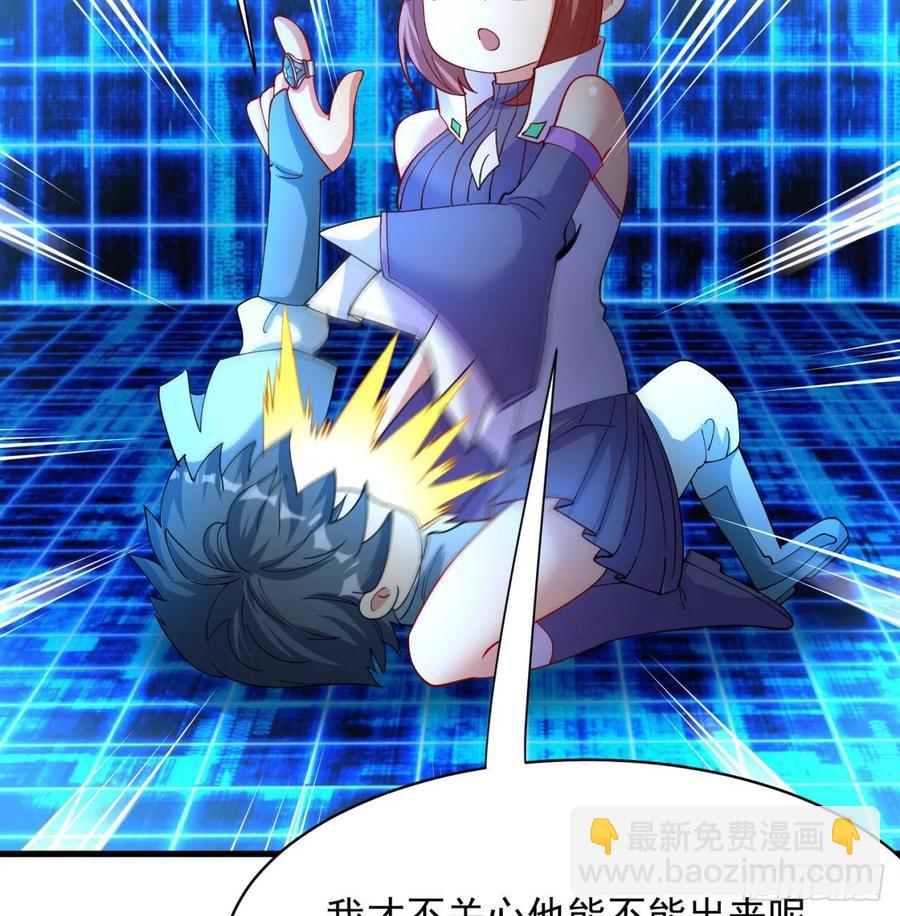 129回-你醒啦.jpg(1/2)-第131话