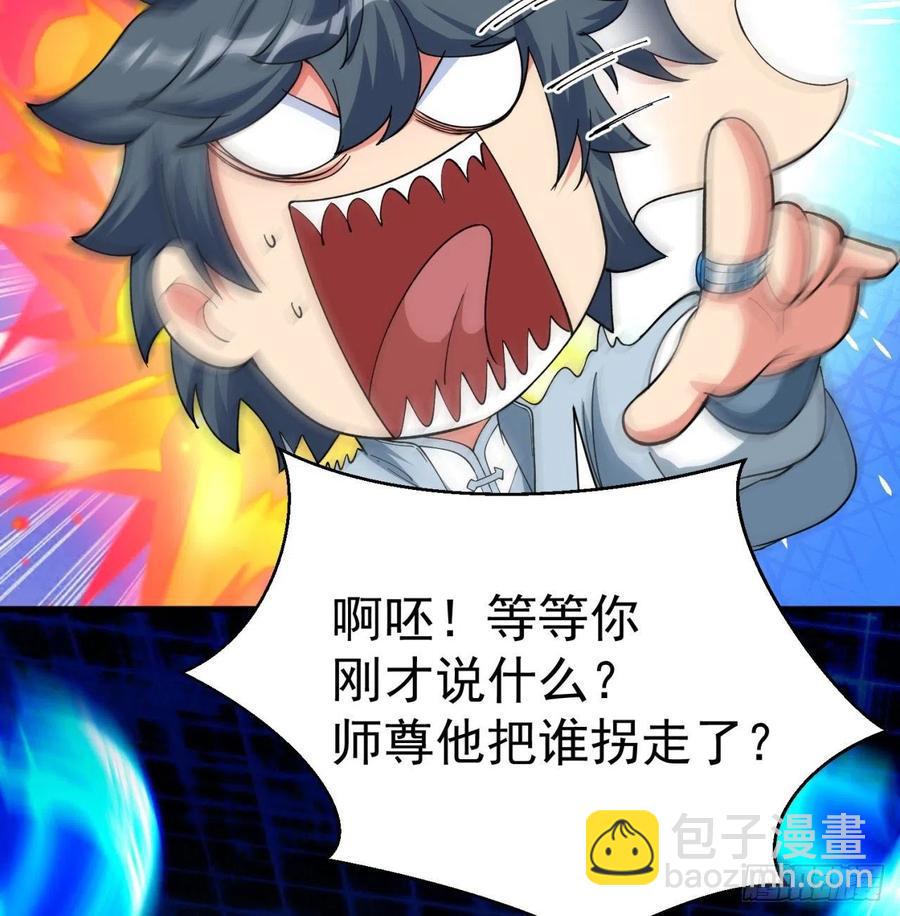 129回-你醒啦.jpg(1/2)-第131话