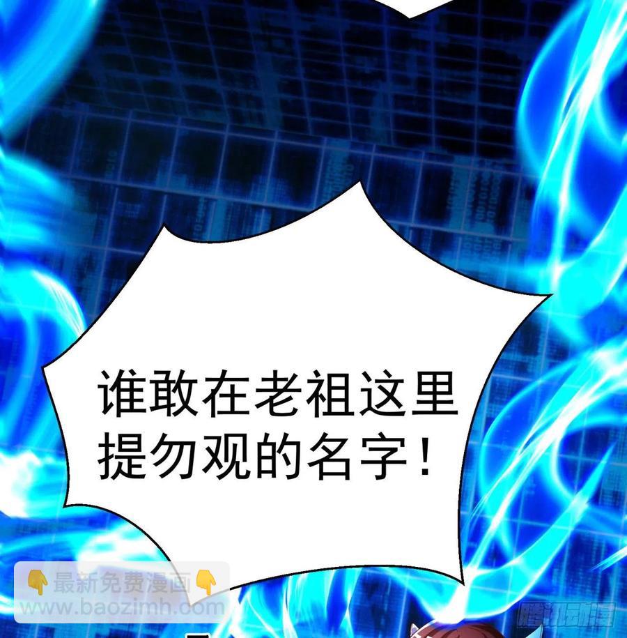 129回-你醒啦.jpg(1/2)-第131话
