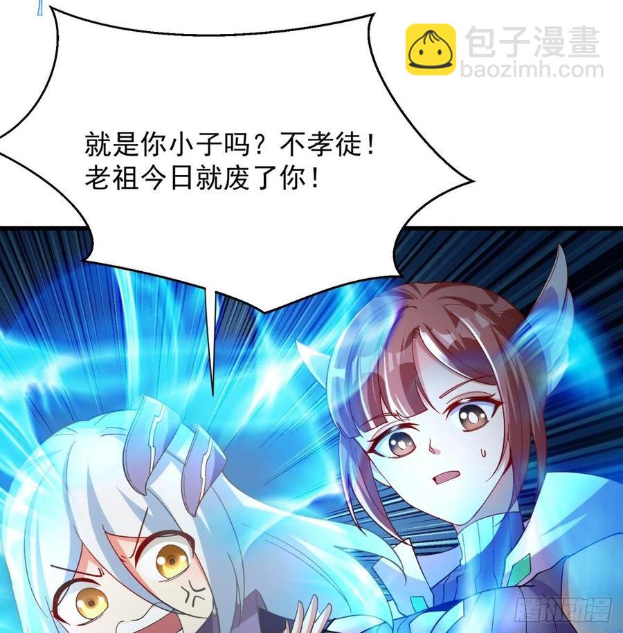 129回-你醒啦.jpg(1/2)-第131话