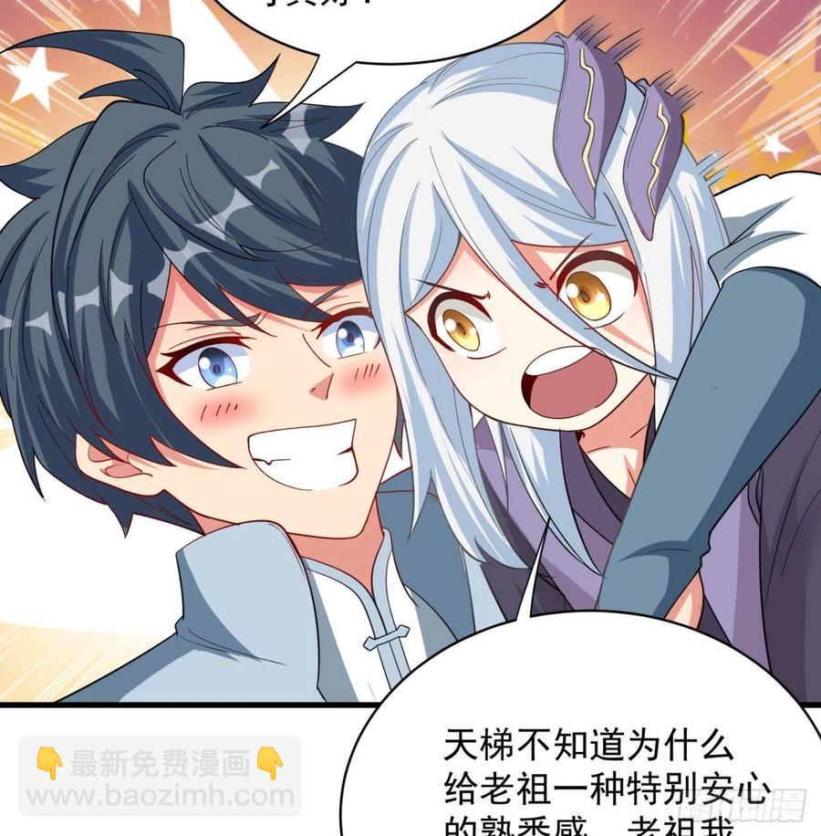 129回-你醒啦.jpg(1/2)-第131话