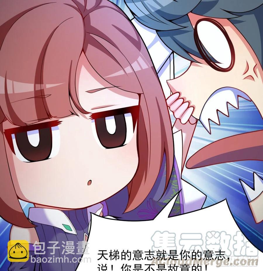 129回-你醒啦.jpg(1/2)-第131话
