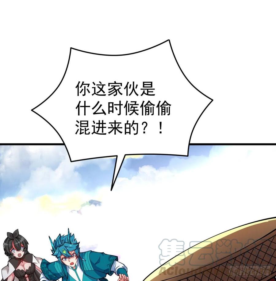 131回-暮晨(1/2)-第133话