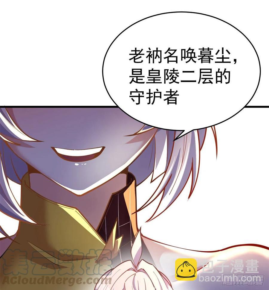 131回-暮晨(1/2)-第133话
