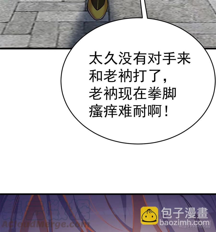 131回-暮晨(1/2)-第133话