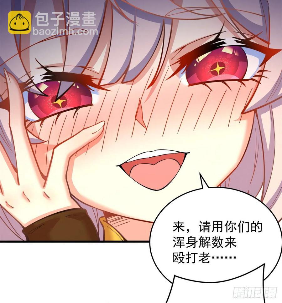 131回-暮晨(1/2)-第133话