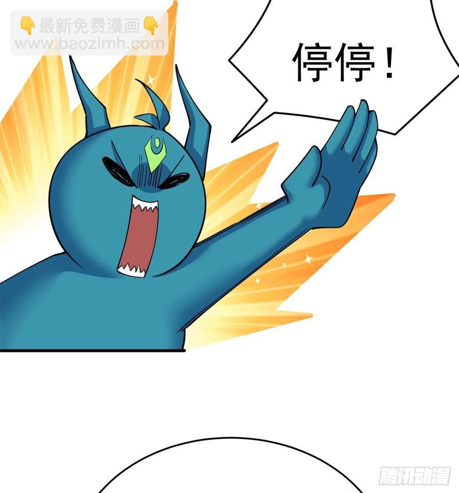 131回-暮晨(1/2)-第133话