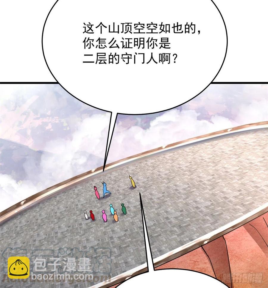 131回-暮晨(1/2)-第133话