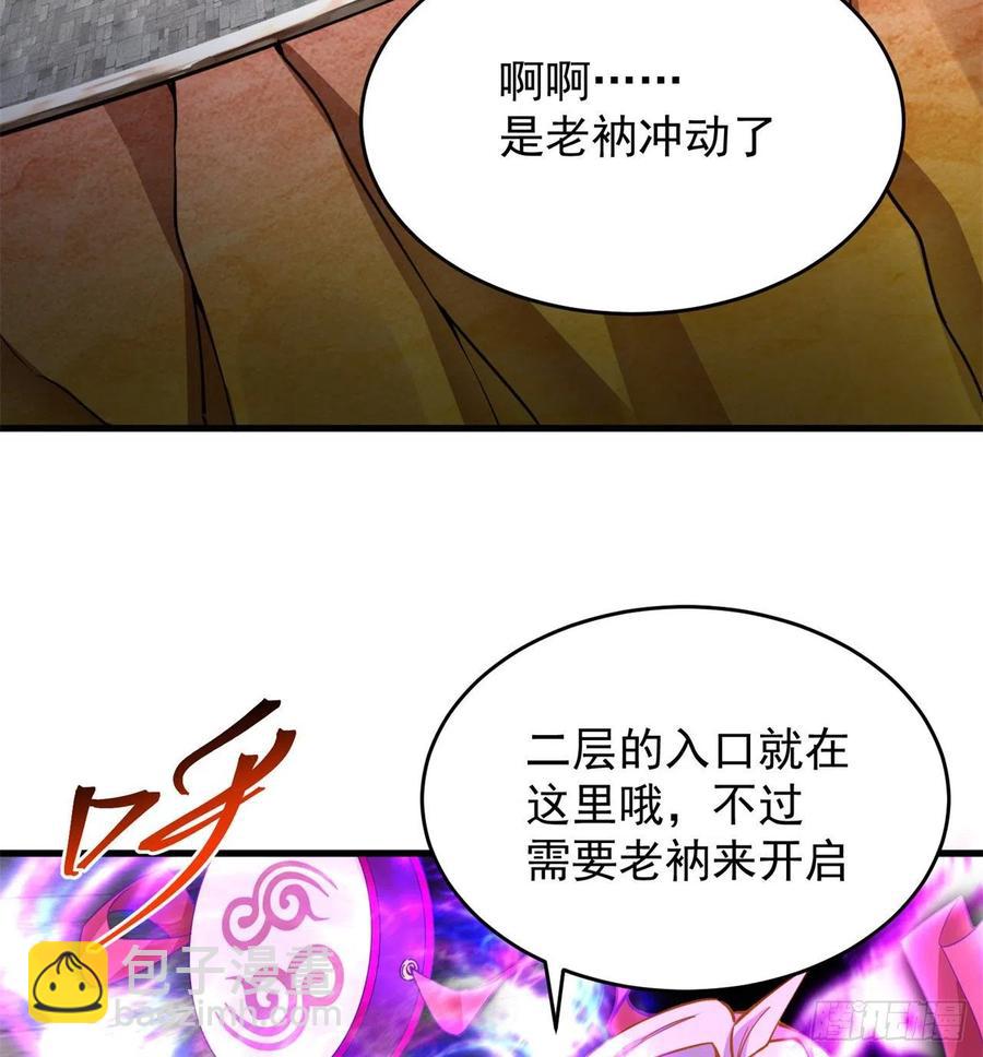131回-暮晨(1/2)-第133话