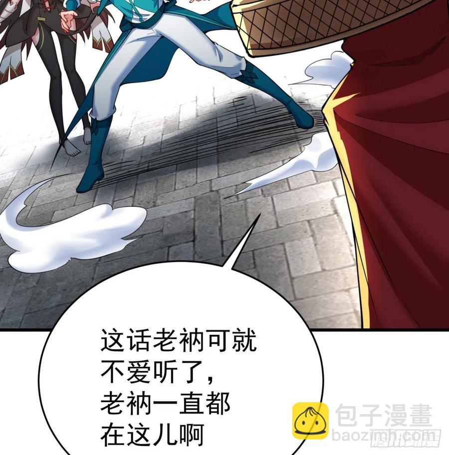 131回-暮晨(1/2)-第133话