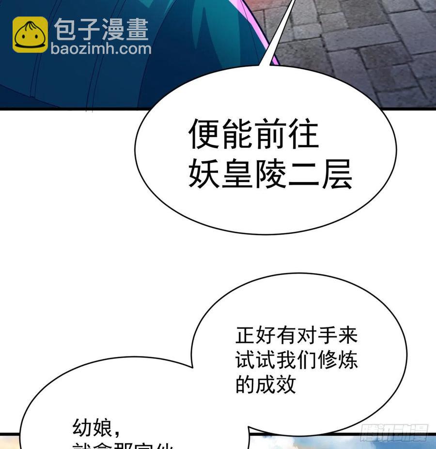 131回-暮晨(1/2)-第133话