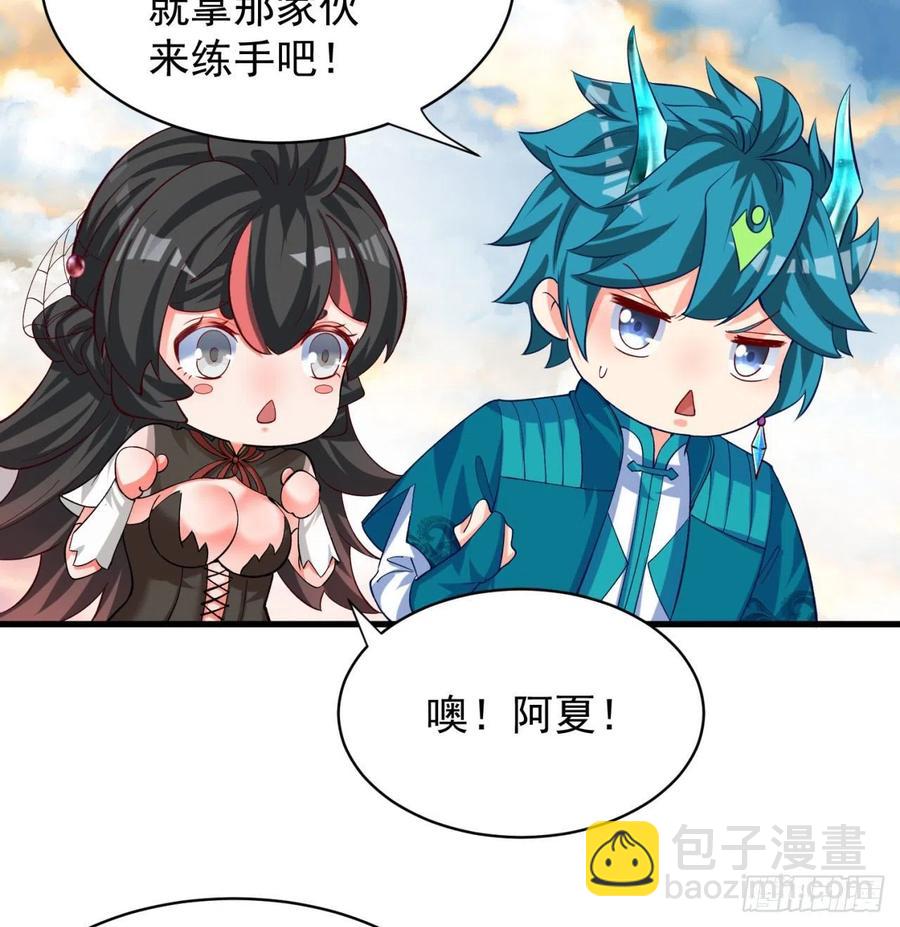 131回-暮晨(1/2)-第133话