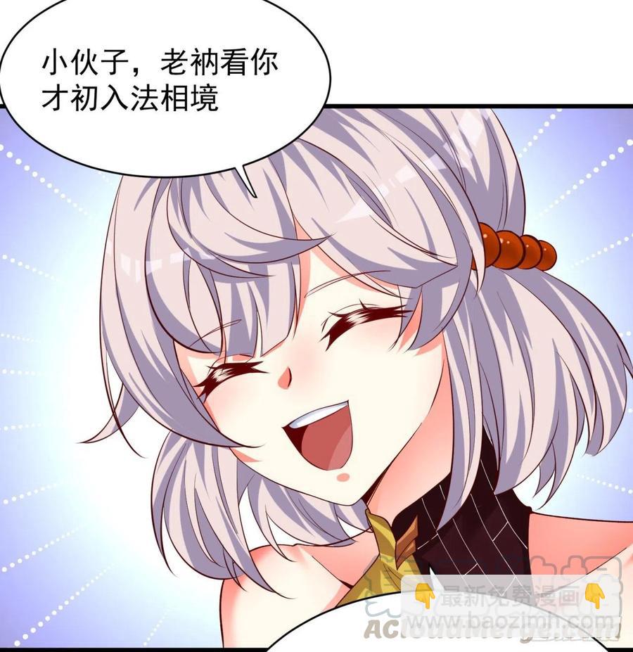 131回-暮晨(1/2)-第133话