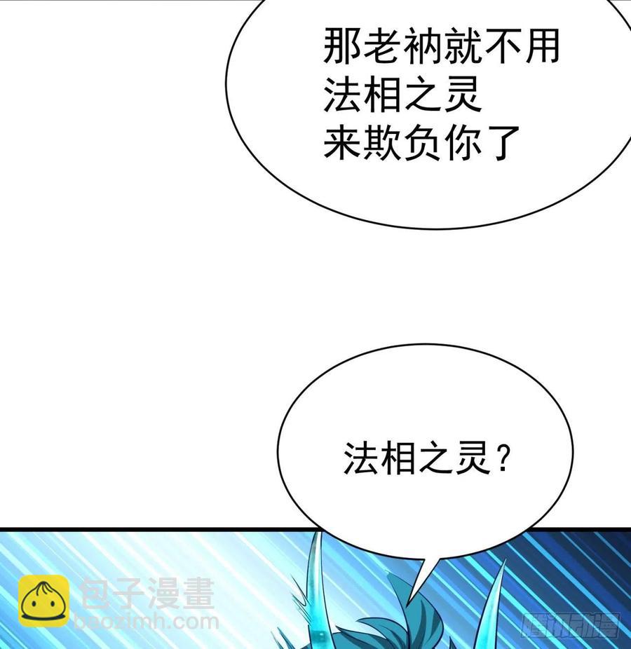 131回-暮晨(1/2)-第133话