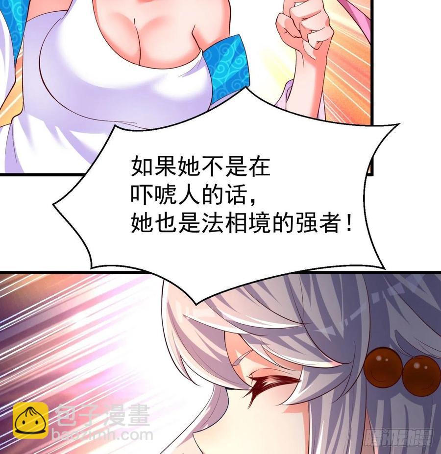131回-暮晨(1/2)-第133话
