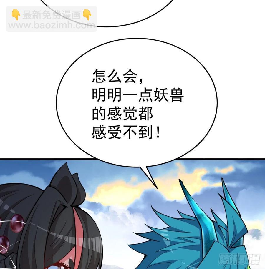 131回-暮晨(1/2)-第133话