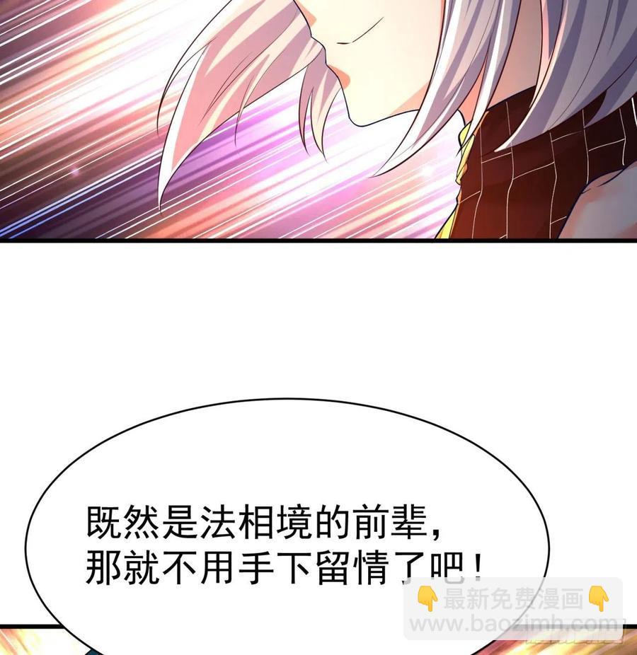 131回-暮晨(1/2)-第133话