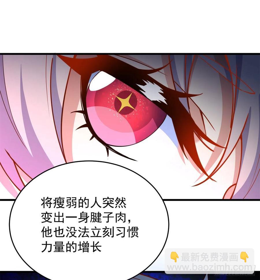 131回-暮晨(1/2)-第133话