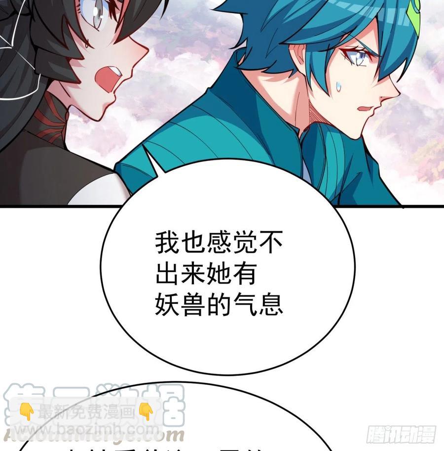 131回-暮晨(1/2)-第133话