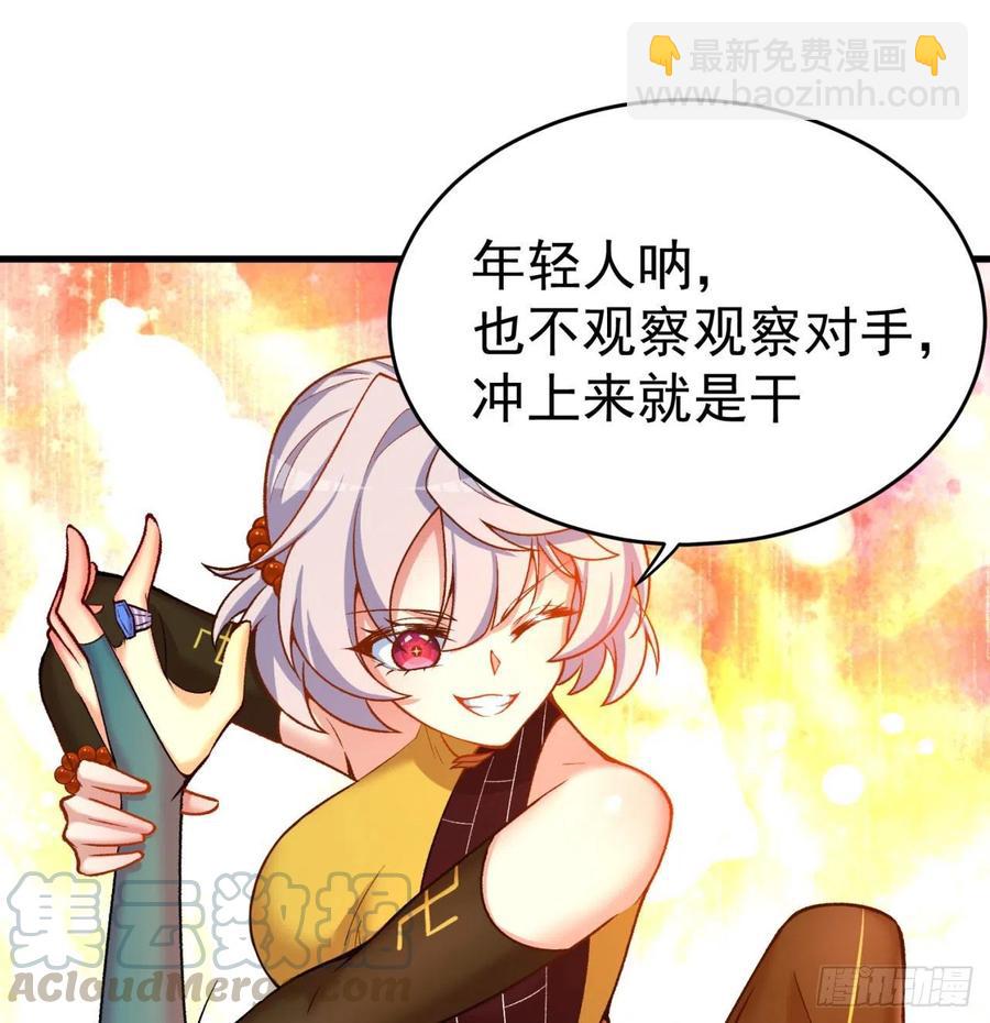 131回-暮晨(1/2)-第133话