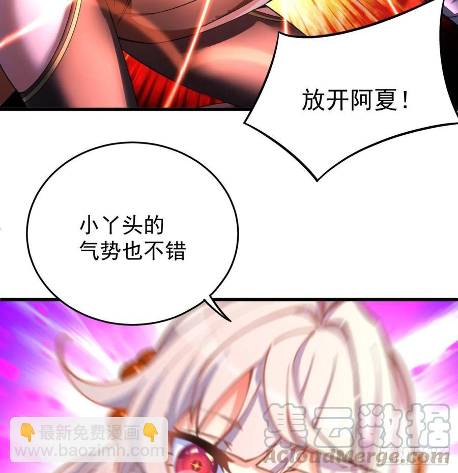 131回-暮晨(1/2)-第133话