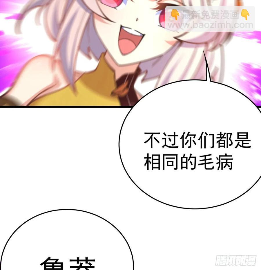 131回-暮晨(1/2)-第133话