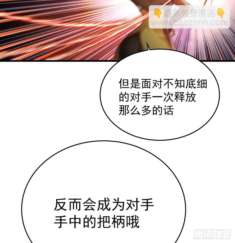 131回-暮晨(1/2)-第133话