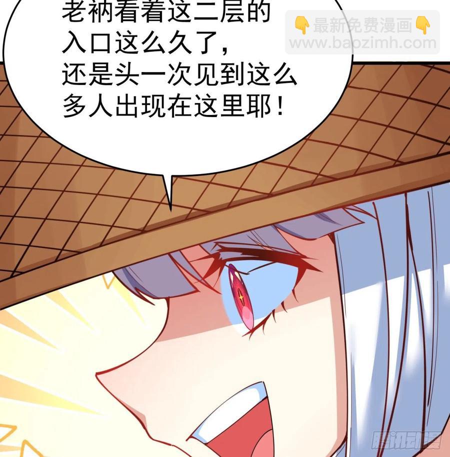 131回-暮晨(1/2)-第133话