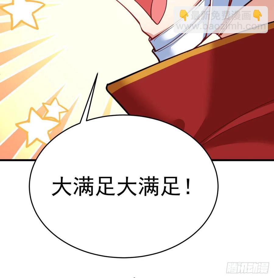 131回-暮晨(1/2)-第133话