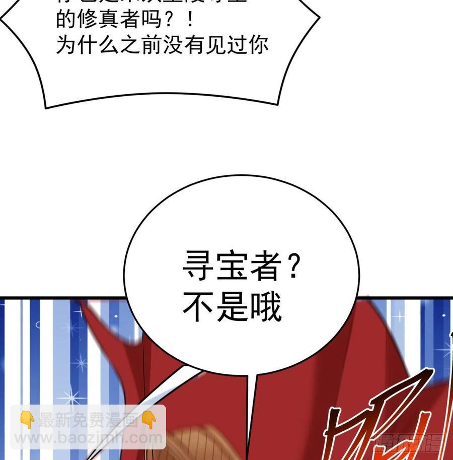131回-暮晨(1/2)-第133话
