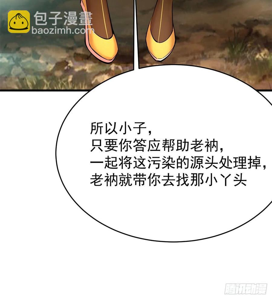 133回-辣佛祖眼睛(1/2)-第135话