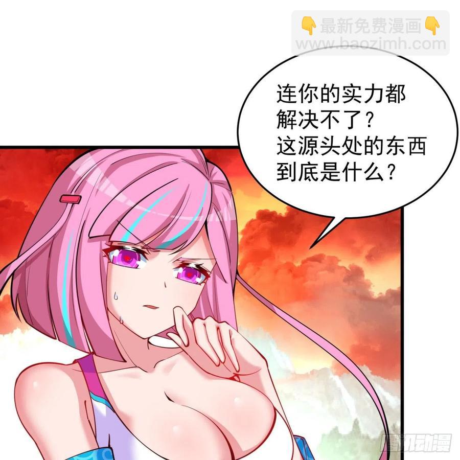 133回-辣佛祖眼睛(1/2)-第135话