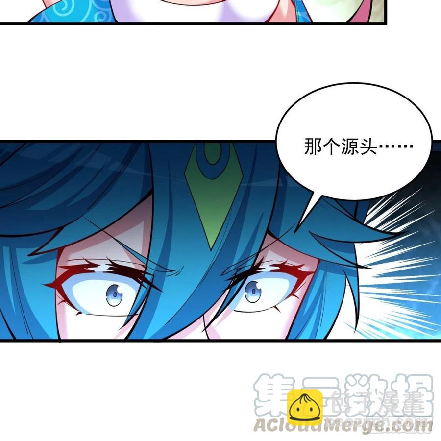 133回-辣佛祖眼睛(1/2)-第135话