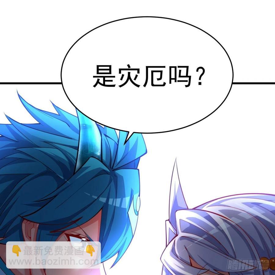 133回-辣佛祖眼睛(1/2)-第135话