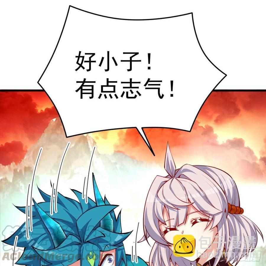133回-辣佛祖眼睛(1/2)-第135话